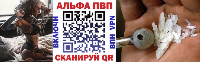 omg зеркало  Томилино  A-PVP кристаллы 