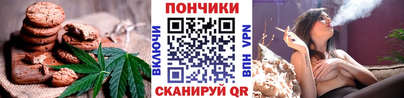 закладки  Томилино  Cannafood марихуана 