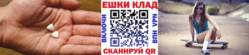 МЕГА ONION  наркота  Томилино  Ecstasy MDMA 