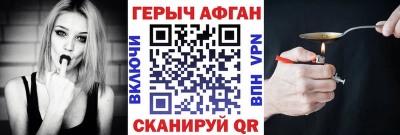 как найти закладки  Томилино  площадка клад  Героин VHQ 