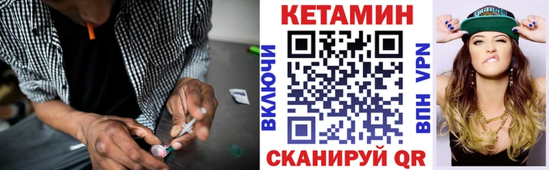 Кетамин ketamine  Томилино 