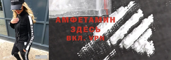 мет Струнино