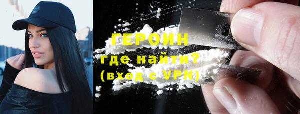 мет Струнино