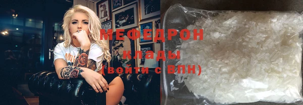 2c-b Ступино