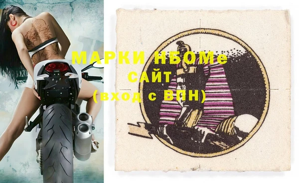 2c-b Ступино
