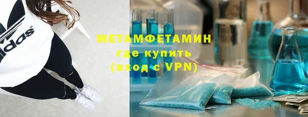 мяу мяу мука Абдулино