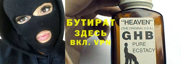 мет Струнино