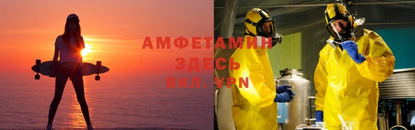 прущая мука Абинск