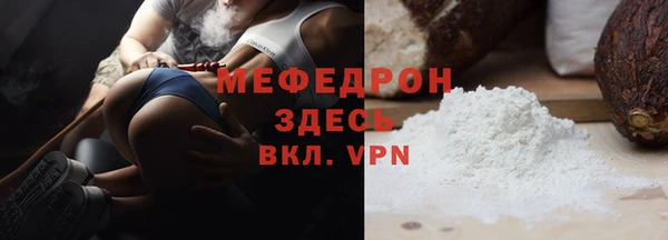 2c-b Ступино