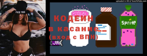 2c-b Ступино