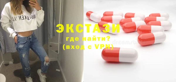 2c-b Ступино