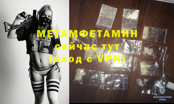 мет Струнино