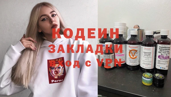 мет Струнино