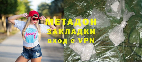 мяу мяу мука Абдулино