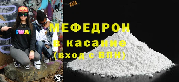 каннабис Строитель