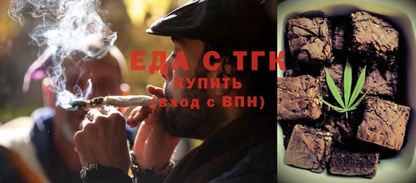 мет Струнино