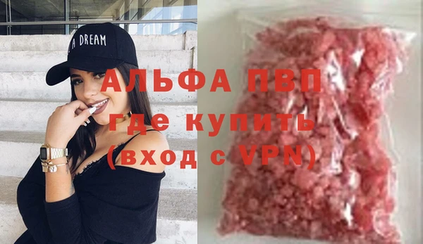 каннабис Строитель