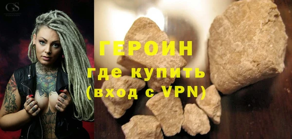 2c-b Ступино