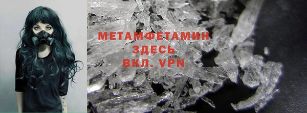 мет Струнино