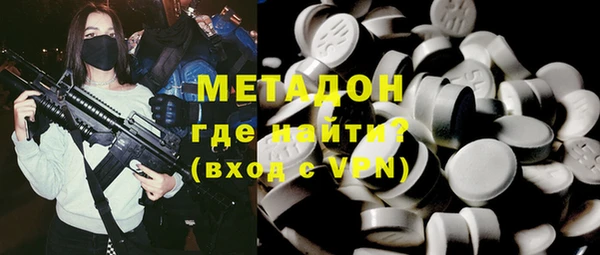 мет Струнино