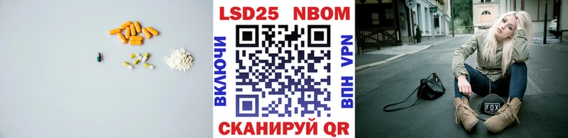 MEGA ONION Томилино Лсд 25 экстази ecstasy