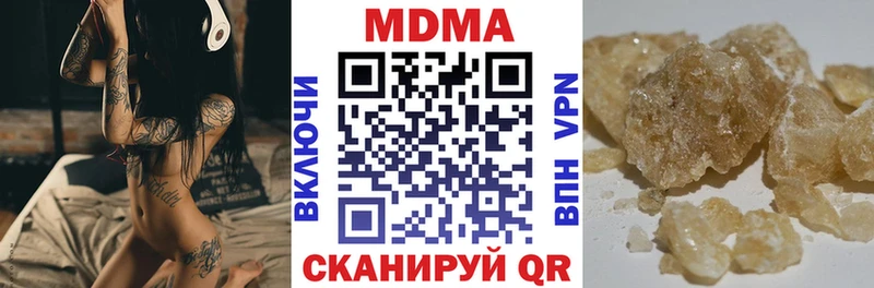 MDMA кристаллы Томилино