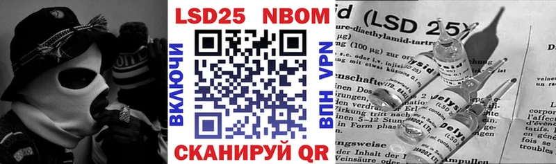Наркотические марки 1,8мг Томилино
