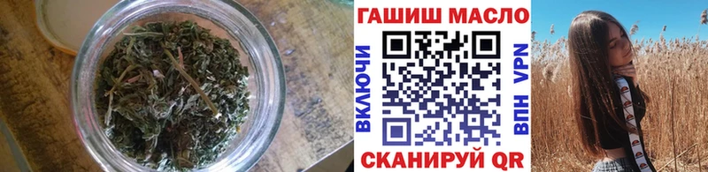 Дистиллят ТГК гашишное масло  ссылка на мегу как зайти  Томилино 